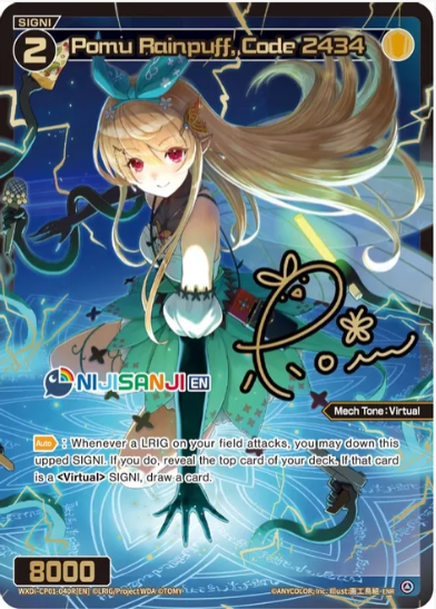 WXDi-CP01-040R Pomu Rainpuff, Code 2434