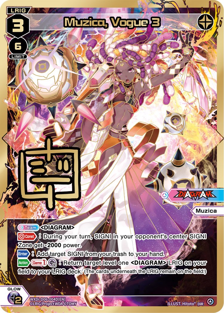 WXDi-D06-004D Muzica, Vogue 3