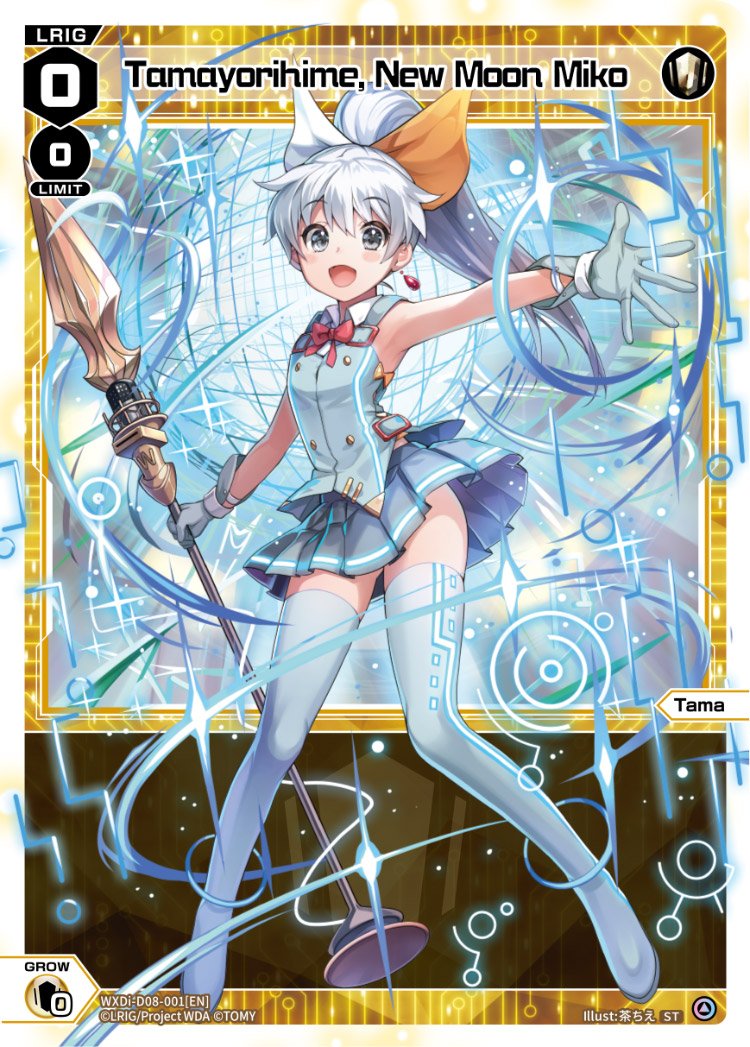 WXDi-D08-001P Tamayorihime, New Moon Miko