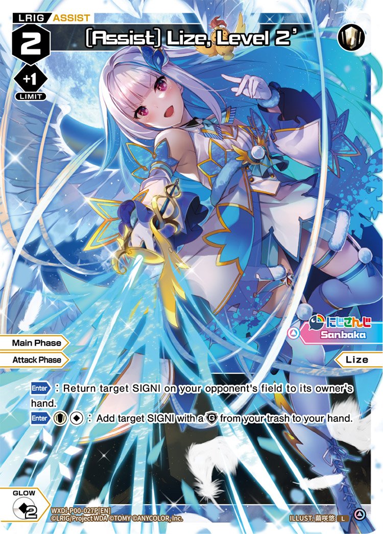 WXDi-P00-027P (Assist) Lize, Level 2