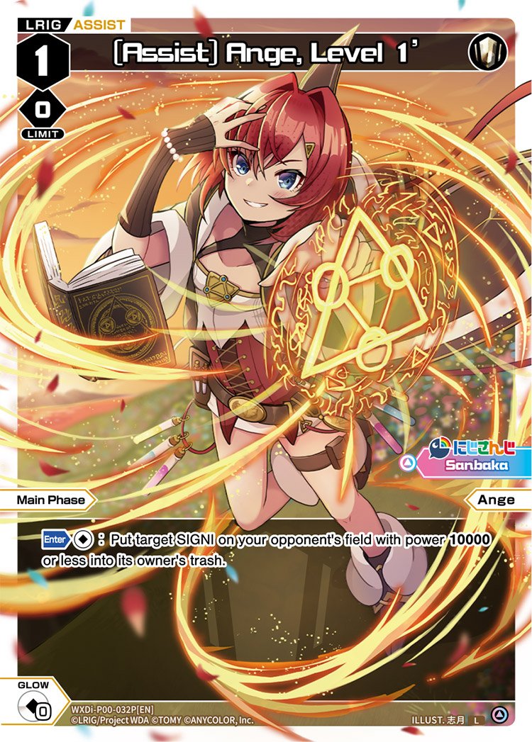 WXDi-P00-032P (Assist) Ange, Level 1