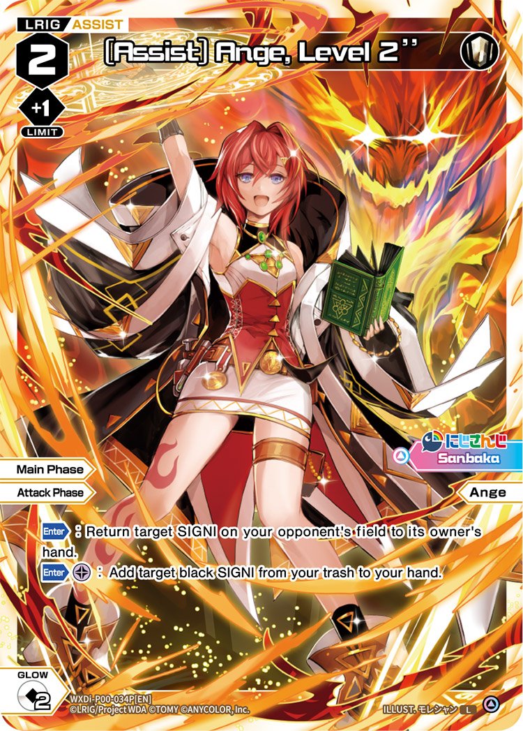WXDi-P00-034P (Assist) Ange, Level 2