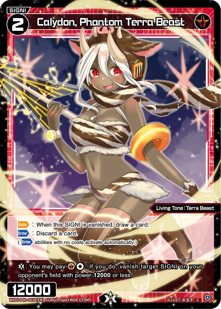 WXDi-P00-062P Calydon, Phantom Terra Beast