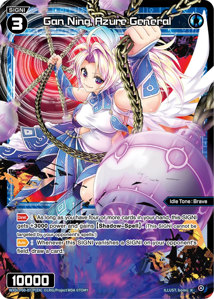 WXDi-P00-072P Gan Ning, Azure General