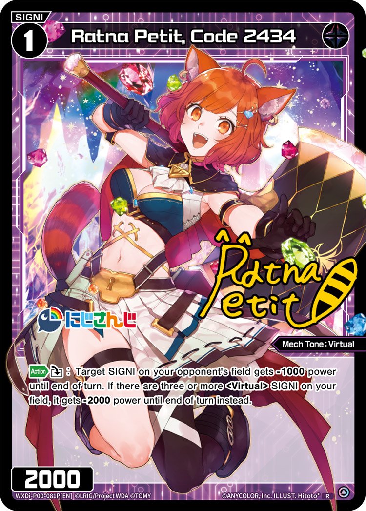WXDi-P00-081P Ratna Petit, Code 2434