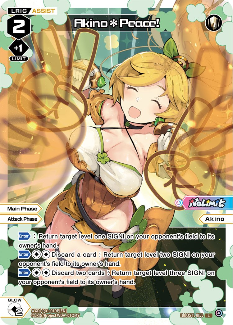 WXDi-P01-010P Akino Peace!
