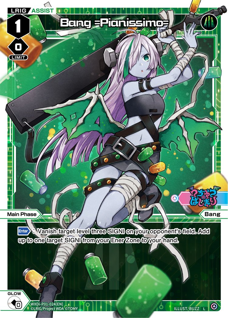 WXDi-P01-024 Bang =Pianissimo=