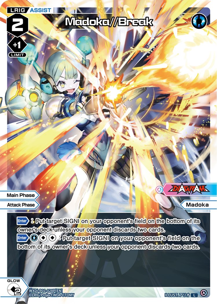 WXDi-P01-028P Madoka//Break