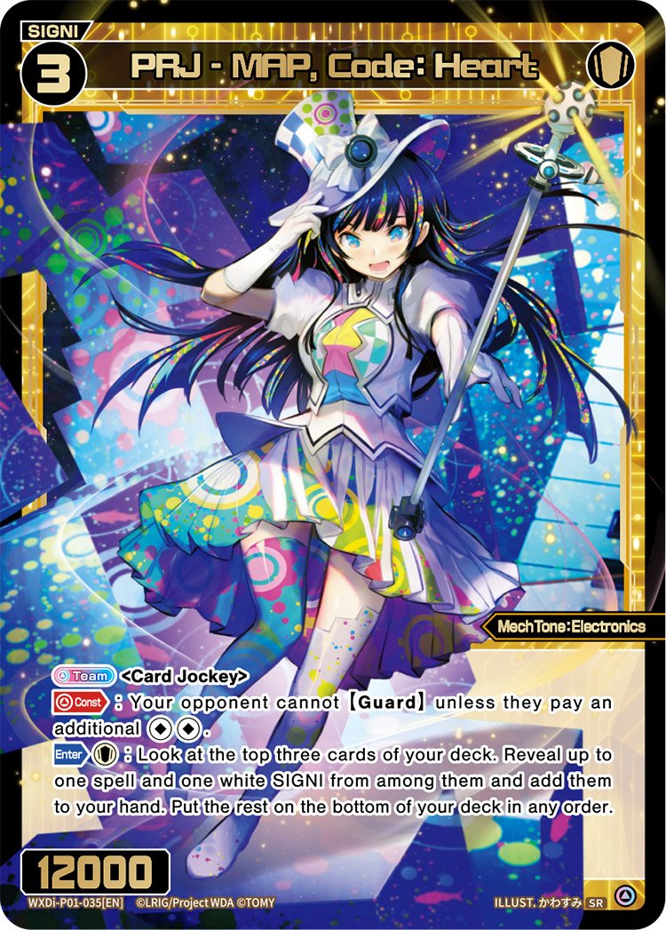 WXDi-P01-035 PRJ-MAP, Code: Heart