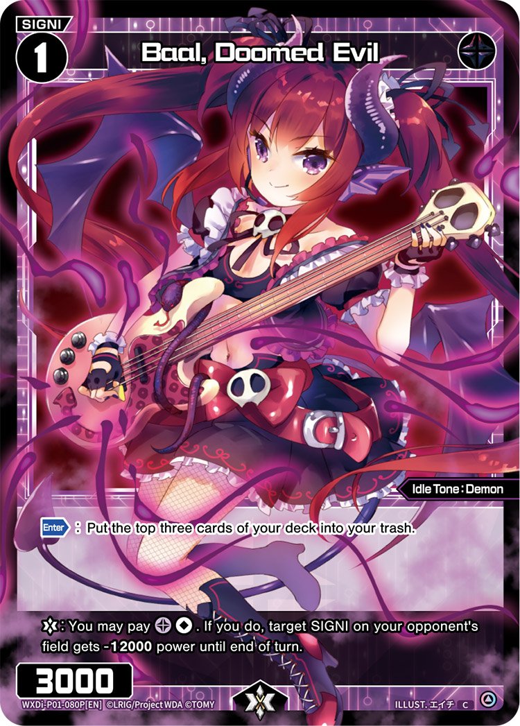 WXDi-P01-080P Baal, Doomed Evil