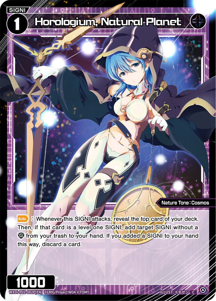 WXDi-P01-082P Horologium, Natural Planet