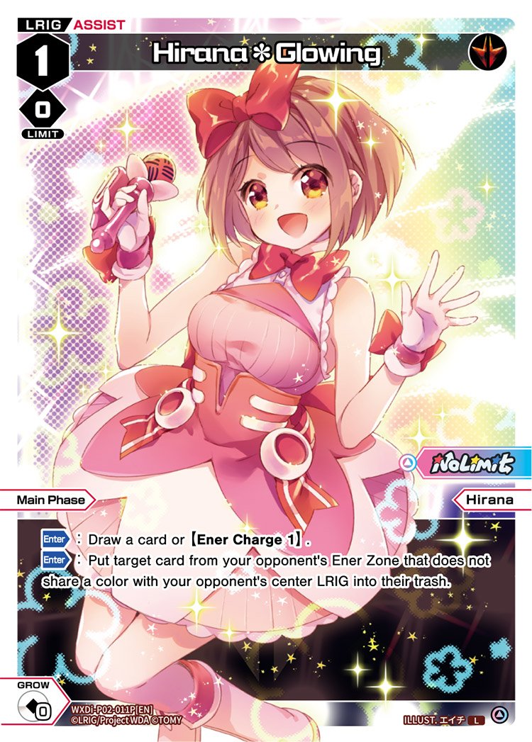 WXDi-P02-011P Hirana Glowing