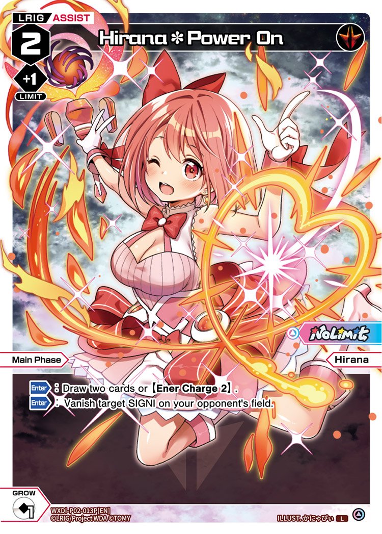 WXDi-P02-013P Hirana Power On