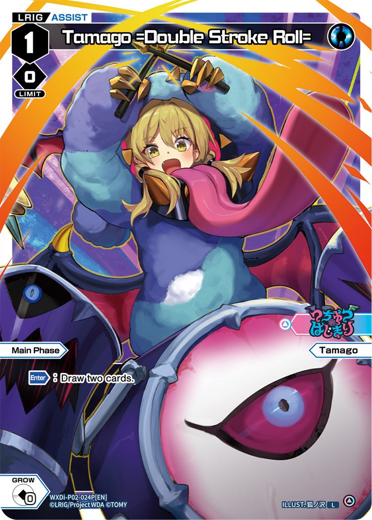 WXDi-P02-024P Tamago =Double Stroke Roll=