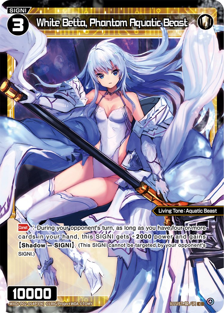 WXDi-P02-054P White Betta, Phantom Aquatic Beast