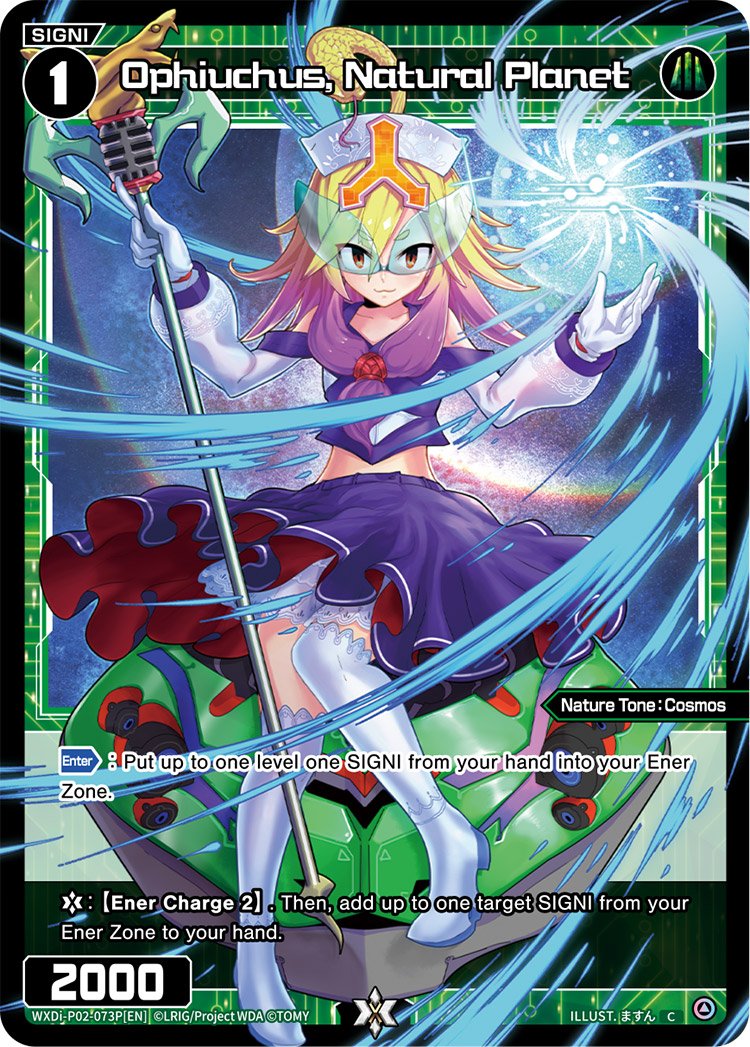 WXDi-P02-073P Ophiuchus, Natural Planet