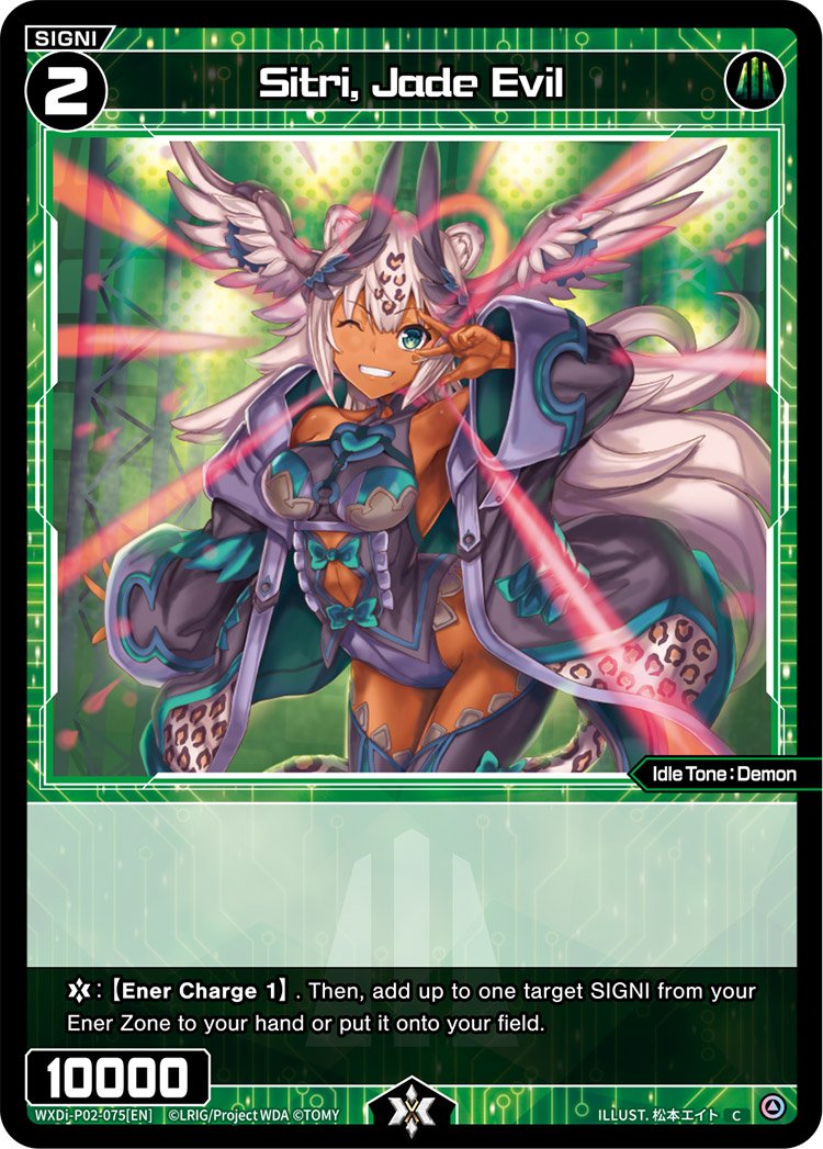 WXDi-P02-075 Sitri, Jade Evil