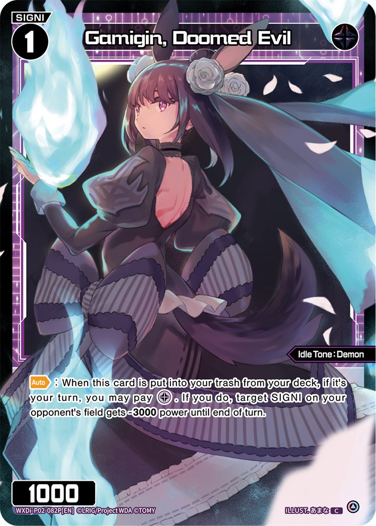 WXDi-P02-082P Gamigin, Doomed Evil