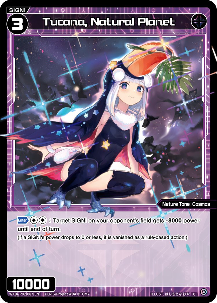 WXDi-P02-087 Tucana, Natural Planet