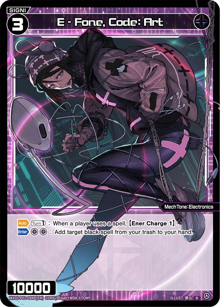 WXDi-P02-088P E-Fone, Code : Art