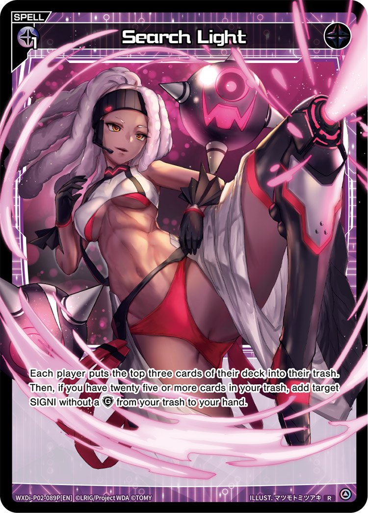 WXDi-P02-089P Search Light