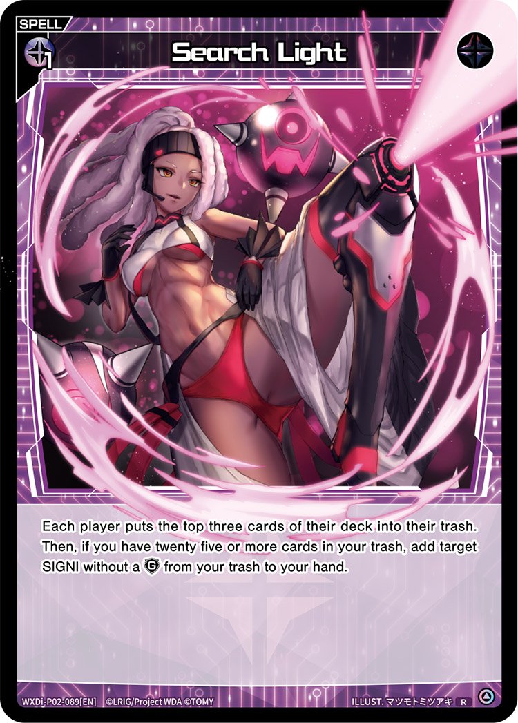 WXDi-P02-089 Search Light
