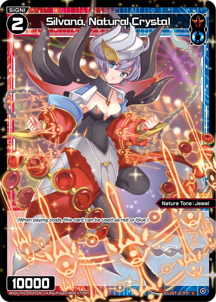 WXDi-P02-091P Silvana, Natural Crystal
