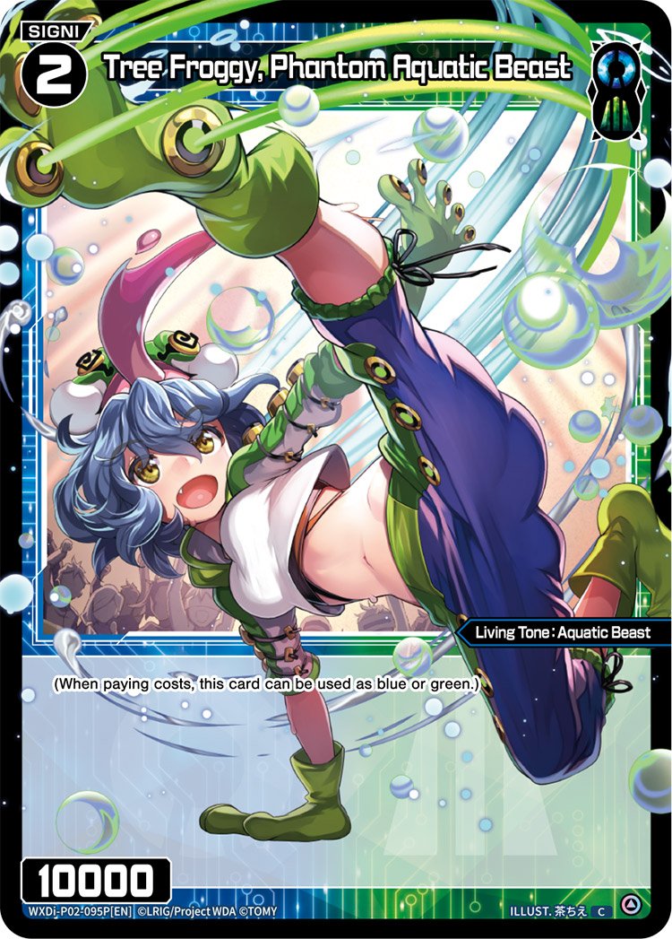 WXDi-P02-095P Tree Froggy, Phantom Aquatic Beast