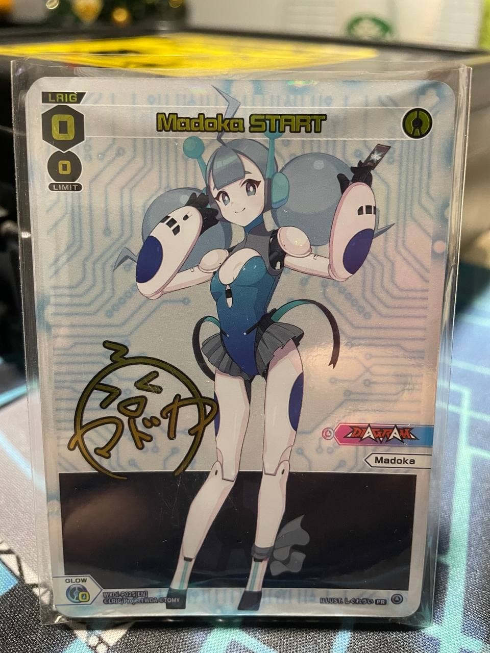 WXDi-P025 Madoka START