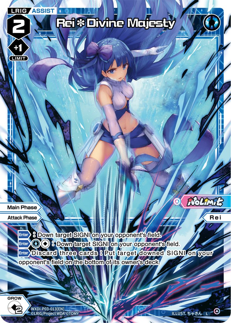 WXDi-P03-013 Rei Divine Majesty
