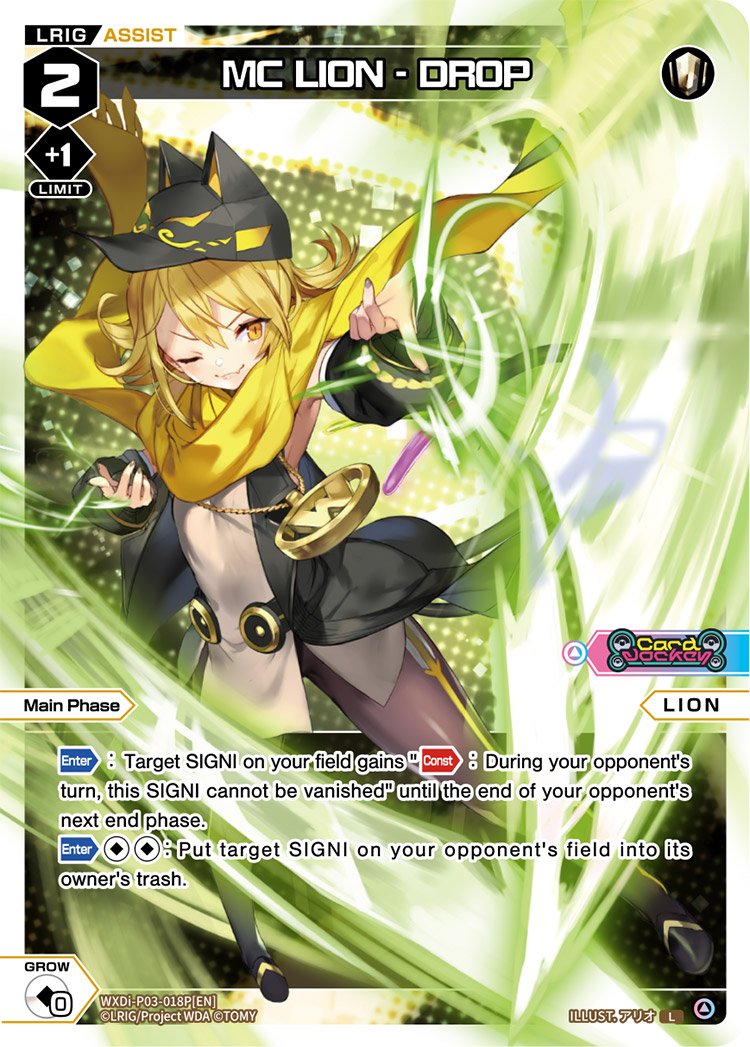 WXDi-P03-018P MC LION - DROP