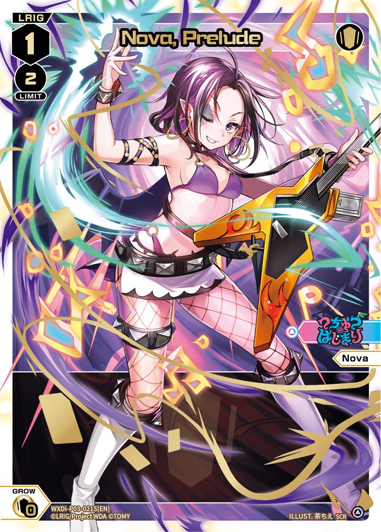 WXDi-P03-021S NOVA PRELUDE