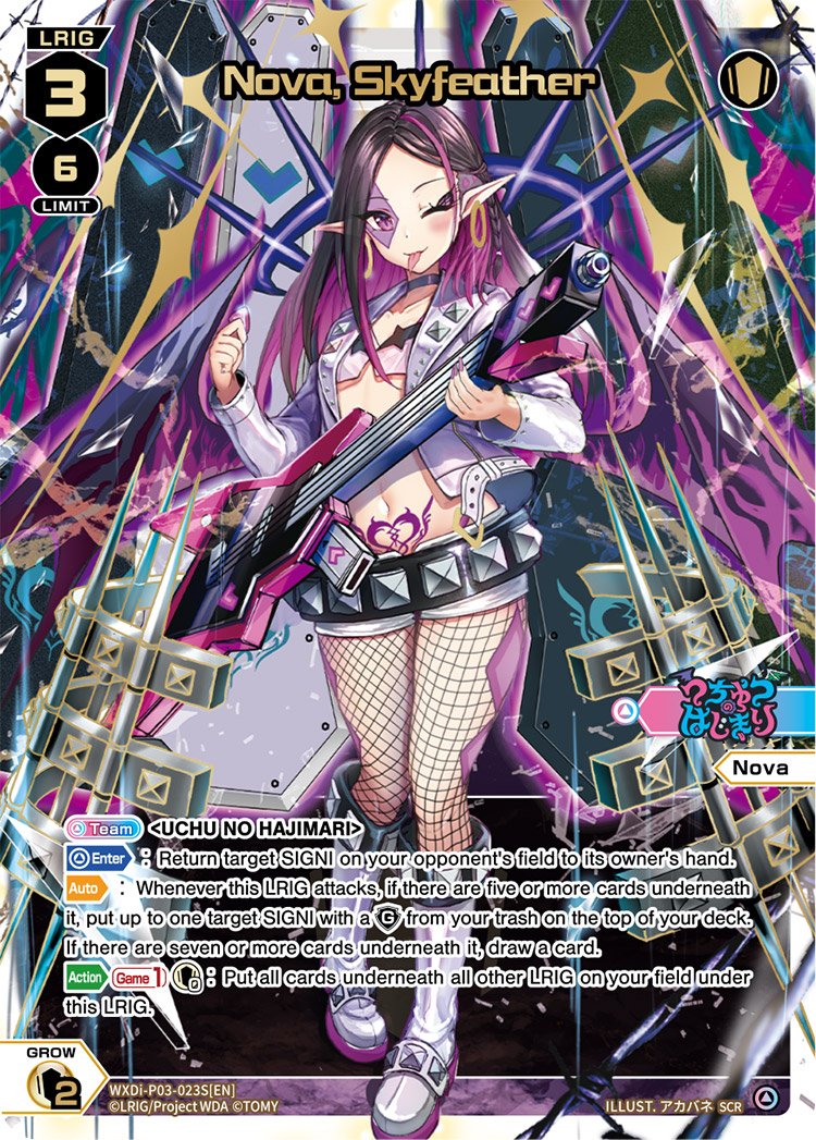 WXDi-P03-023S Nova Skyfeather