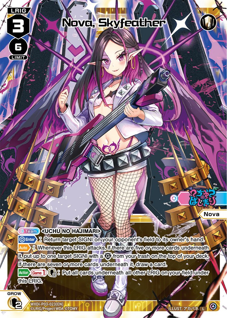 WXDi-P03-023 Nova Skyfeather