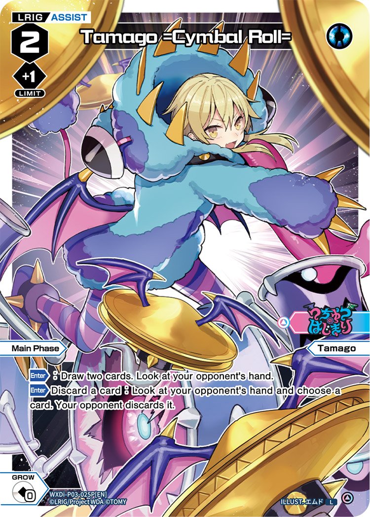 WXDi-P03-025P Tamago Cymbal Roll