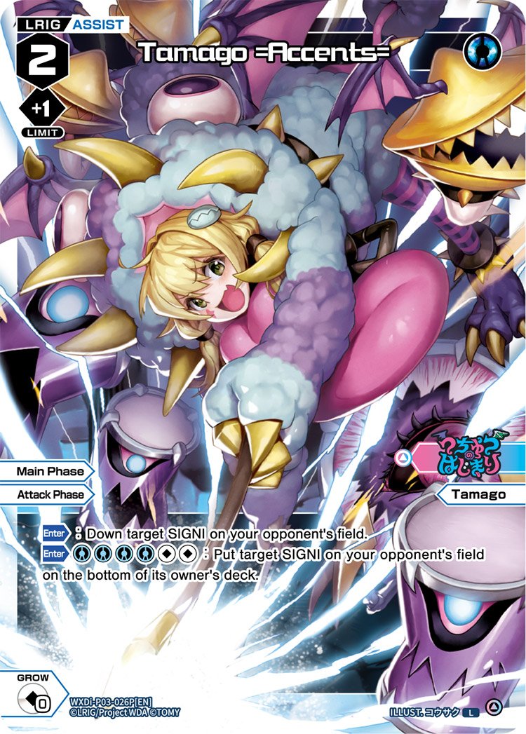 WXDi-P03-026P Tamago Accents