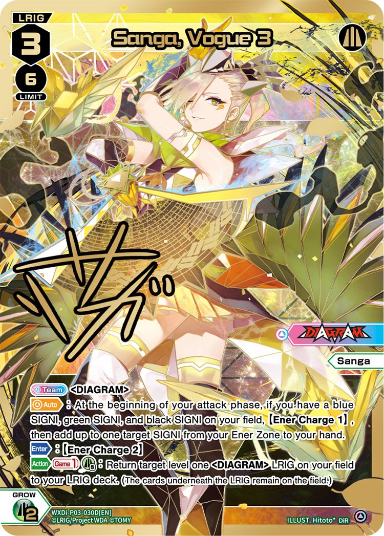 WXDi-P03-030D Sanga Vogue 3