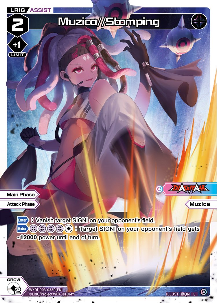 WXDi-P03-033P Muzica Stomping