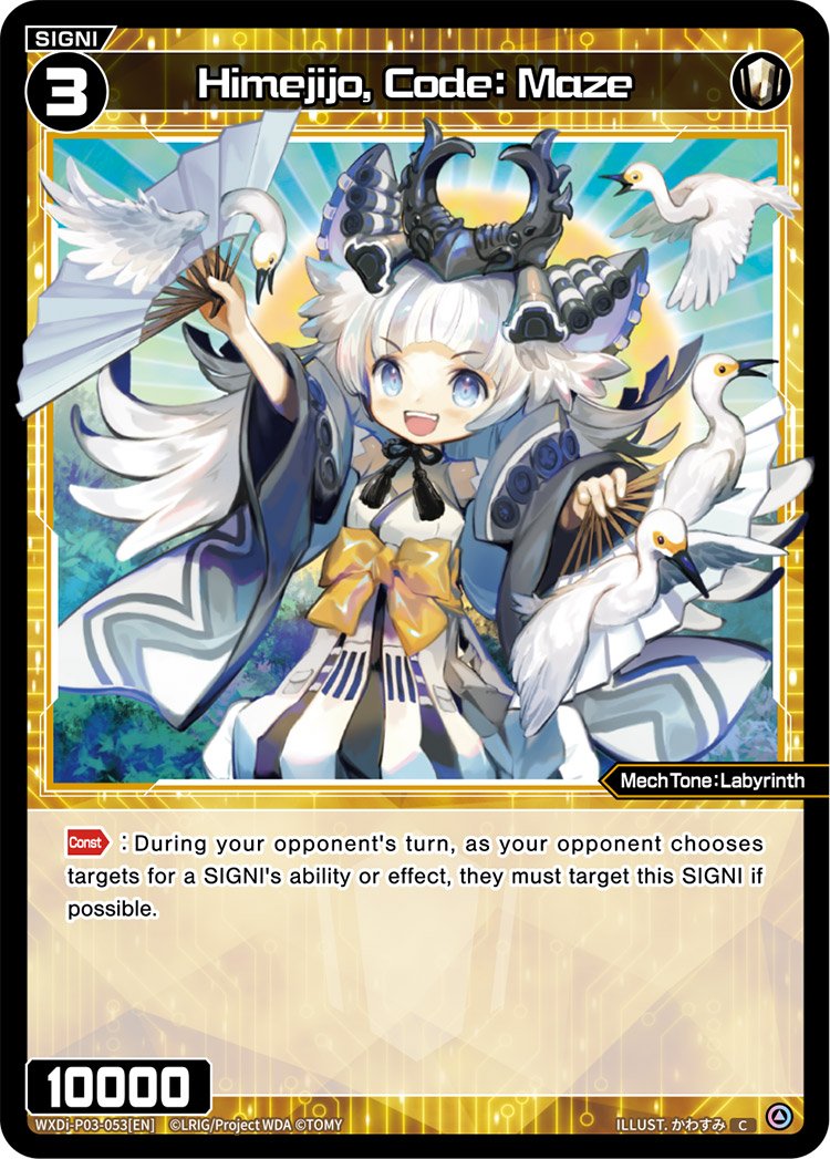 WXDi-P03-053 Himejijo, Code Maze