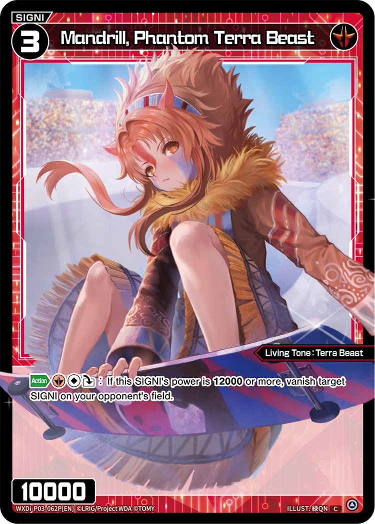 WXDi-P03-062P Mandrill, Phantom Terra Beast