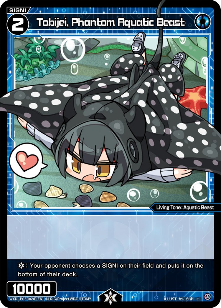 WXDi-P03-069P Tobijei, Phantom Aquatic Beast