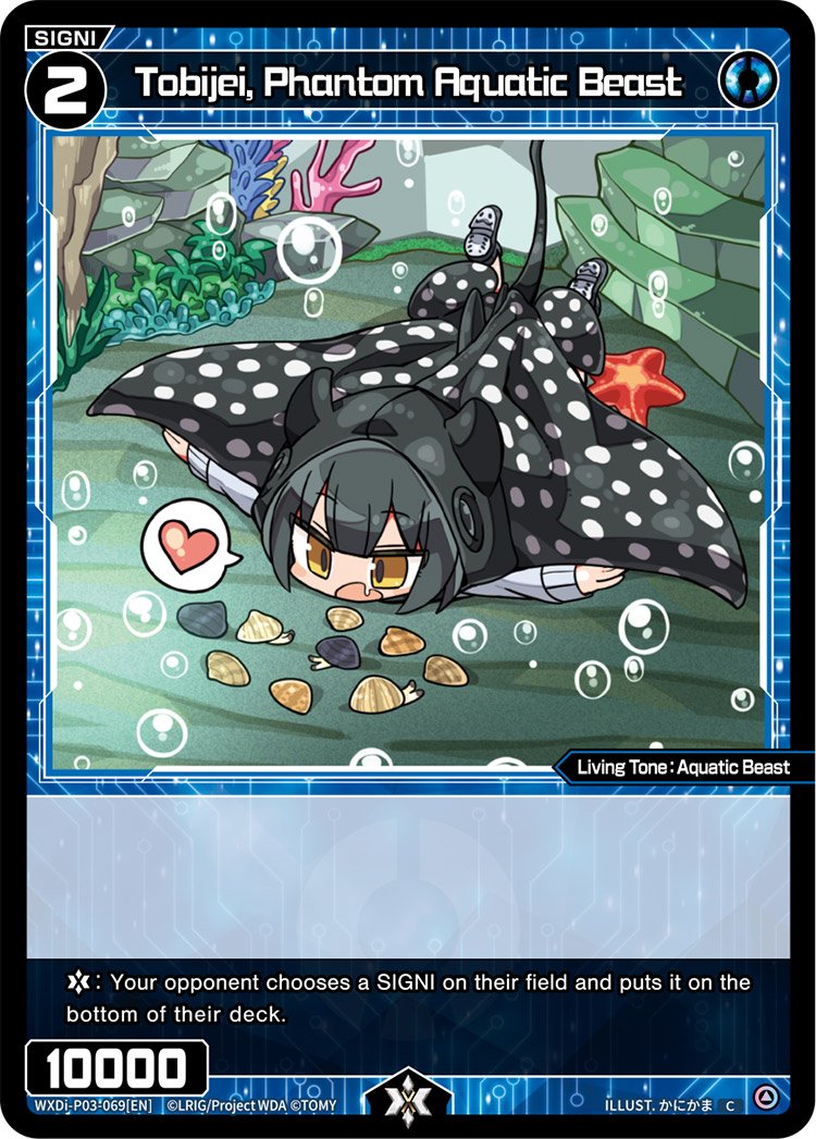 WXDi-P03-069 Tobijei, Phantom Aquatic Beast