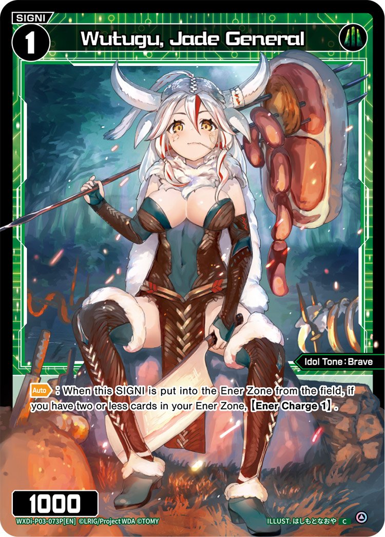 WXDi-P03-073P Wutugu, Jade General