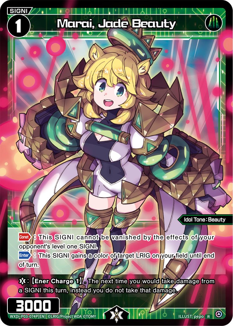 WXDi-P03-074P Marai, Jade Beauty