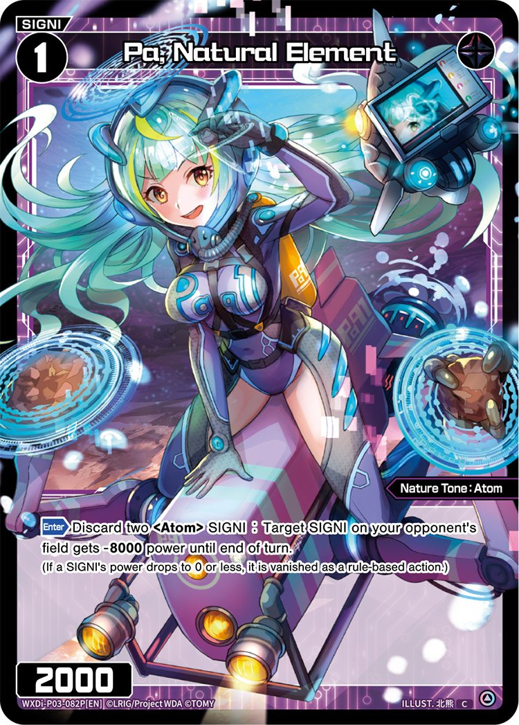WXDi-P03-082P Pa, Natural Element