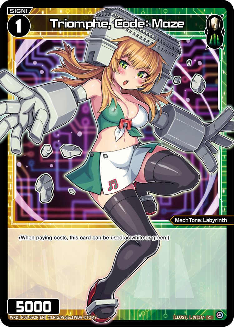 WXDi-P03-092P Triomphe, Code Maze
