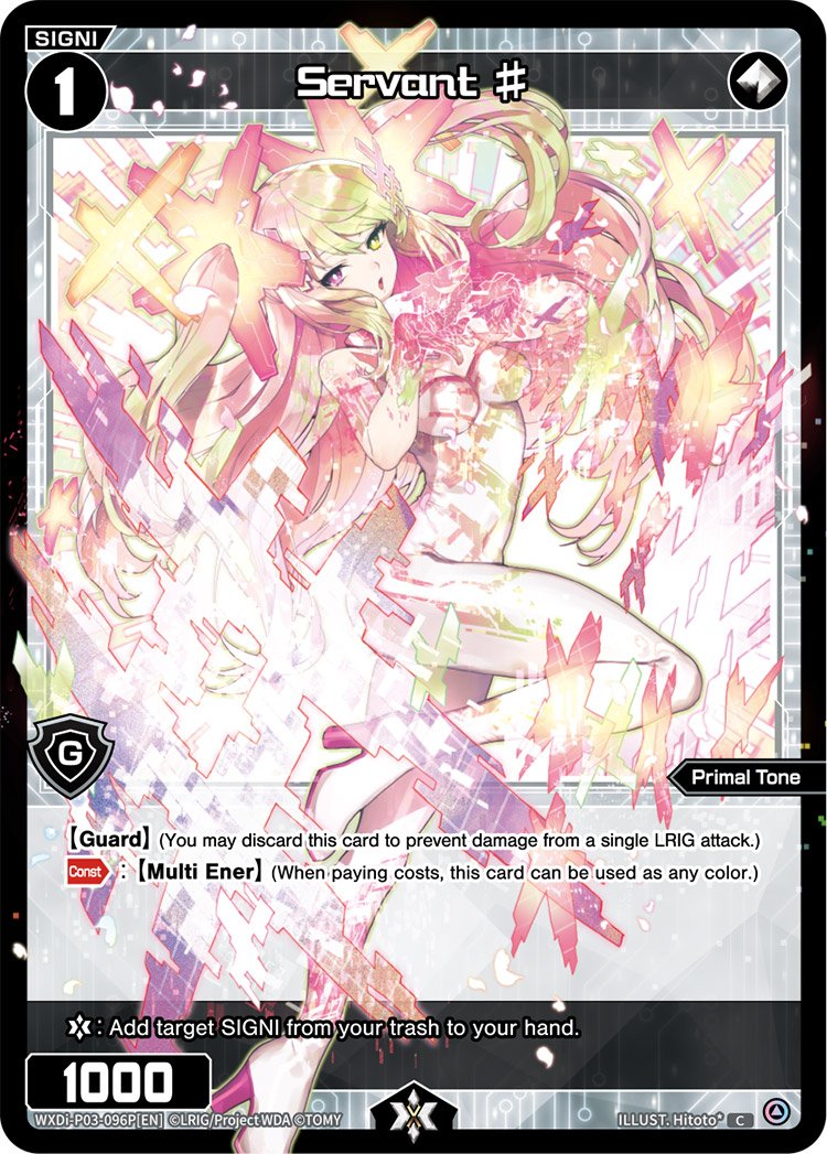 WXDi-P03-096P Servant #