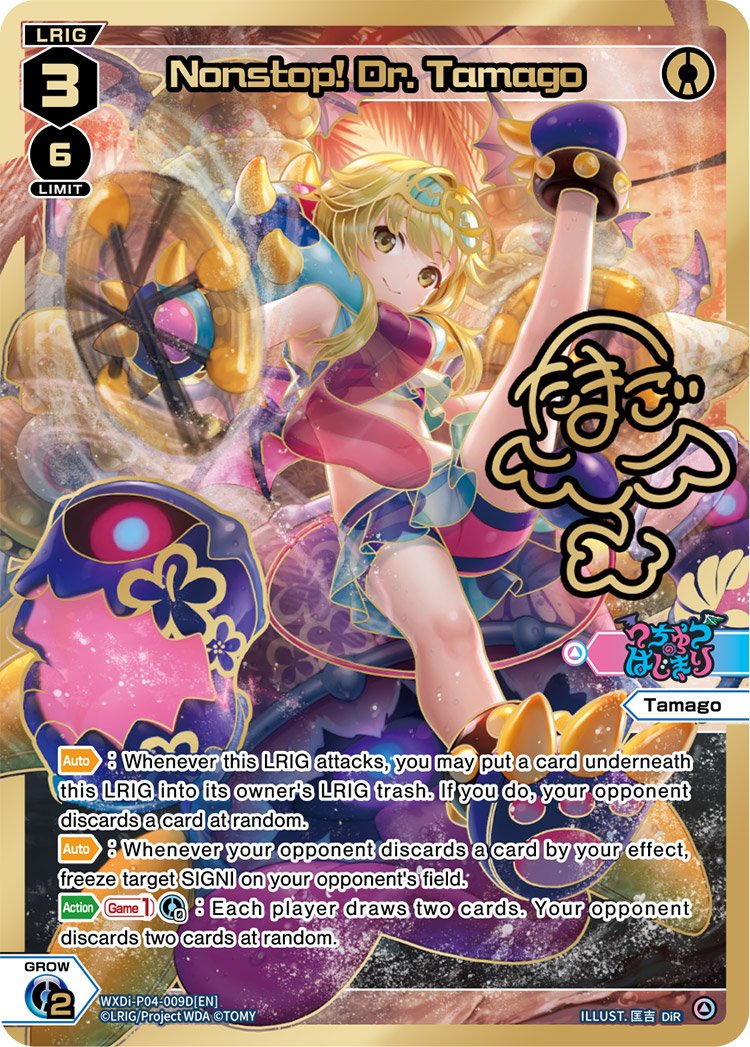 WXDi-P04-009D Nonstop! Dr. Tamago