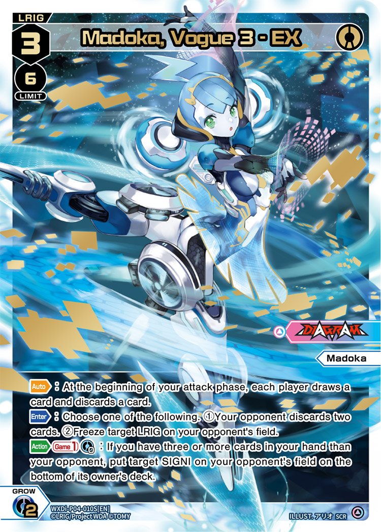 WXDi-P04-010S Madoka, Vogue 3 - EX
