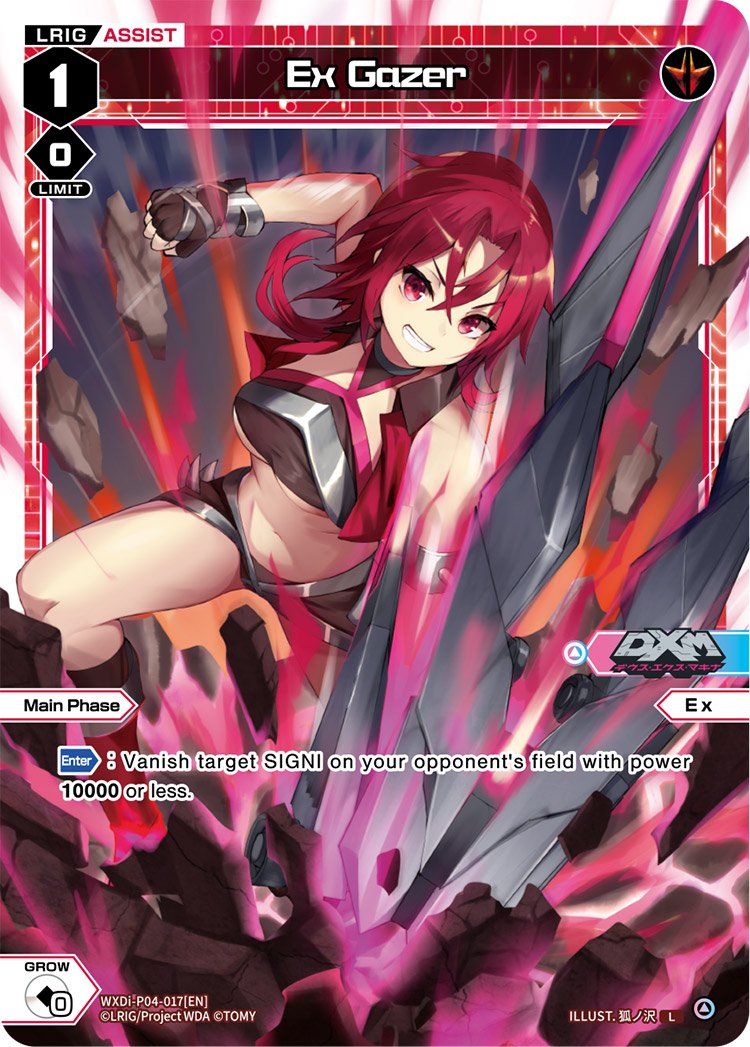 WXDi-P04-017 Ex Gazer